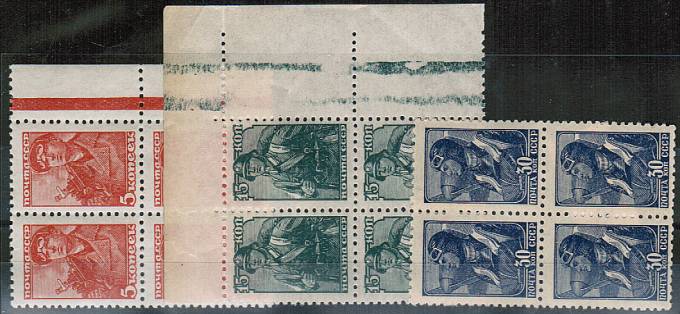 (S00606-08(1)_quart) СССР квартблоки кат. №№606-608**