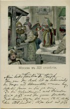 (SolSerg_000(1) Карточка некаталлизирована