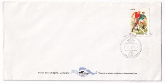 СССР - Фирменный конверт - Черноморское морское пароходство. Полярная станция Ленинградская. 23 САЭ, 24 САЭ