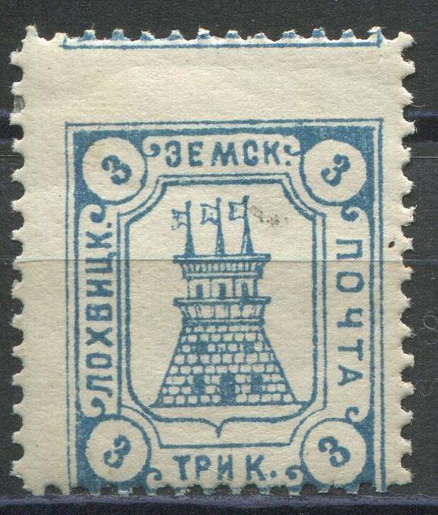 Лохвица кат. Шм. №16