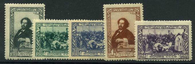 (S00846-50(10) СССР кат. №№846 ** Ид.качество (1)