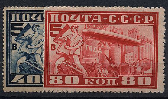 (S00258-259(2)Кат.№258-259,*