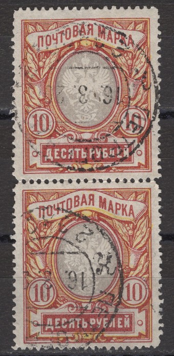 Российская империя - кат. Заг. №135(2)+135(2)Kd