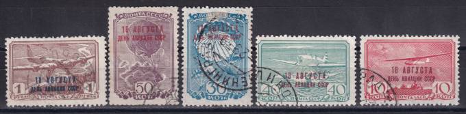 СССР - кат. Заг. №601-605