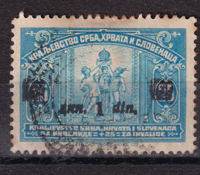 Королевство сербов, хорватов и словенцев - кат. №164a