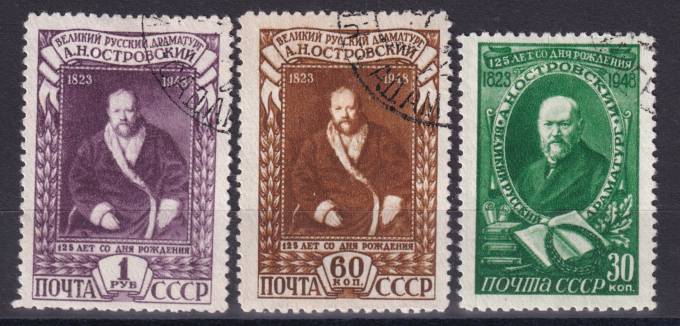 СССР - кат. Заг. №1168-1170