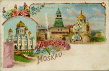 (KartMoscow_019(1) Москва