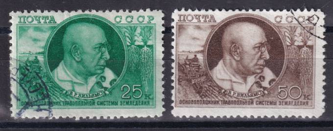 СССР - кат. Заг. №1305-1306