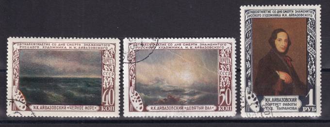 СССР - кат. Заг. №1497-1499