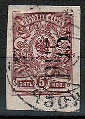 LocalHar_04IB(8) Харьков кат.№4IB гаш.
