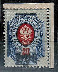 LocSemenov-09II(3) Семенов кат. №9II*