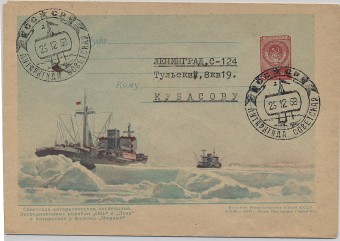 (PP_SAE04_001c) Станция "Советская", 25.12.58 год, прошедшая почту, редкость