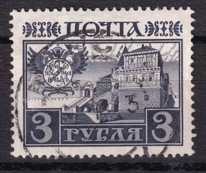 Российская империя - кат. Заг. №124