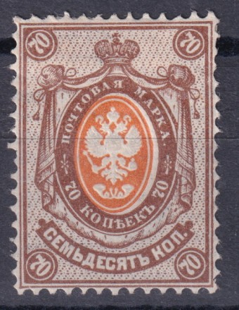 Российская империя - кат. Заг. №41
