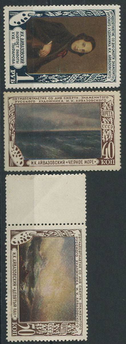 (S01497-1499(4) СССР кат. №1497-1499,*, прекрасное качество