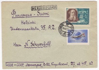 СССР - Письмо - кат. №1875,2100