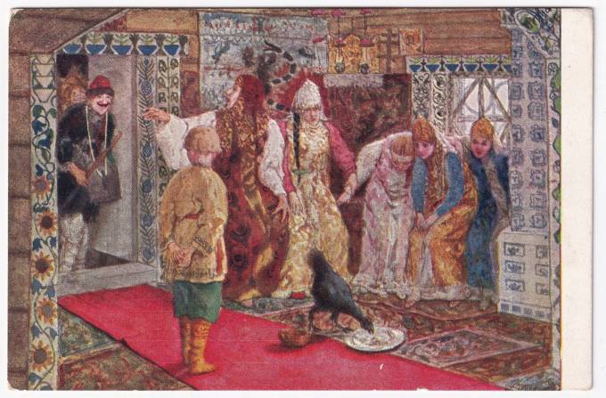 Россия - Открытка - Г. Горелов. Гаданье