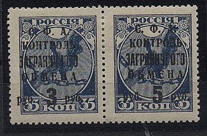 РЕ26+27 (сцепка)