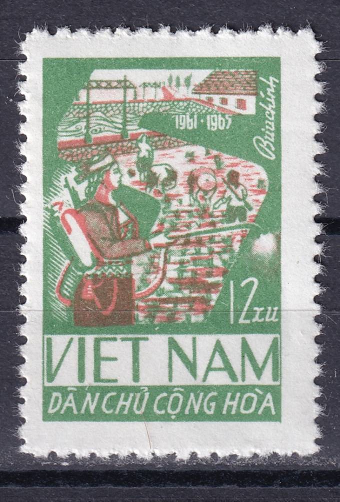 Вьетнам - кат. №420