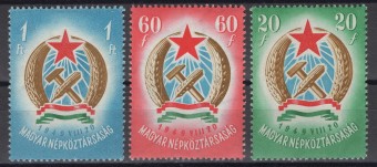Венгрия - кат. №1053-1055