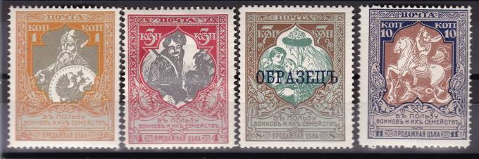 Россия кат. №130-133