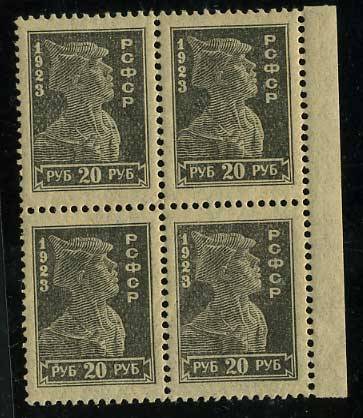 (RSFSR-104(2)_prob_quart) РСФСР проба, квартблок кат. №104 **