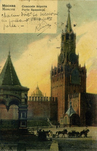 (Kart_RedSquare_010) Москва. Спасские ворота