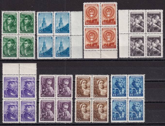 СССР - кат. Заг. №1158-1165