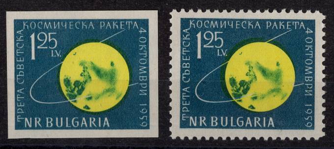 Болгария - кат. №1152A,1152B