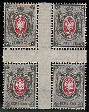 (Rus-033(3)_krest) Россия кат. №33**, "крест"