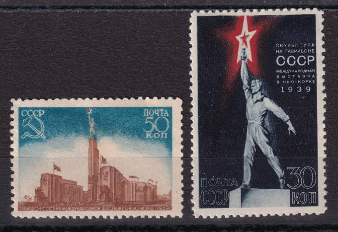 СССР - кат. Заг. №579-580I