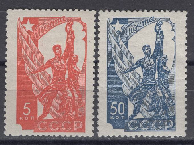 СССР - кат. Заг. №488-489