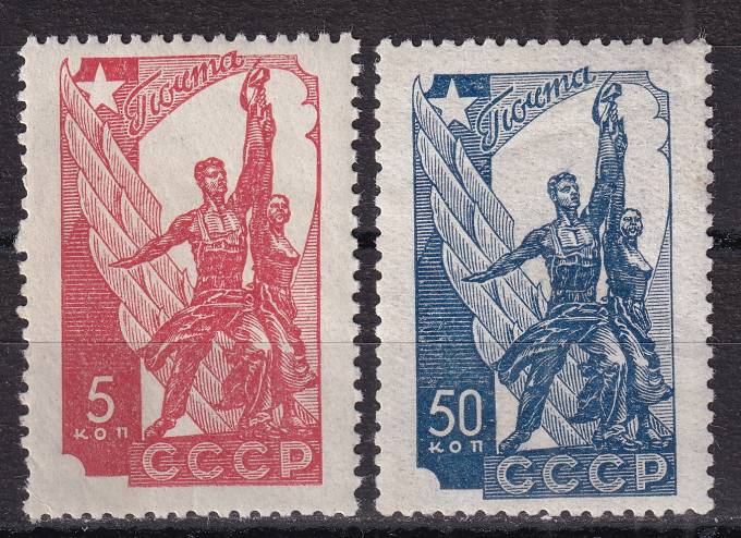 СССР - кат. Заг. №488-489