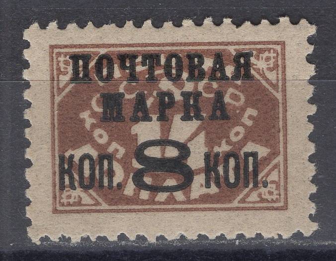 СССР - кат. Заг. №173I