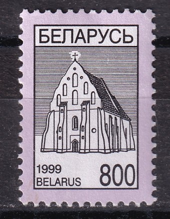 Беларусь - кат. №302