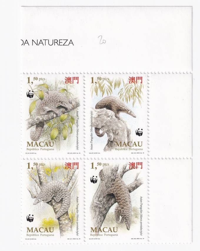 Макао - кат. №795-798