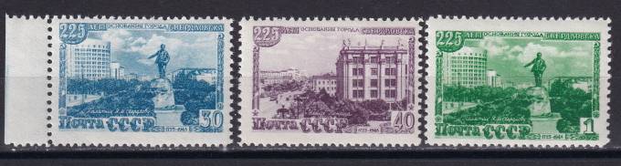 СССР - кат. Заг. №1257-1259