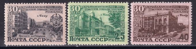 СССР - кат. Заг. №1440-1442