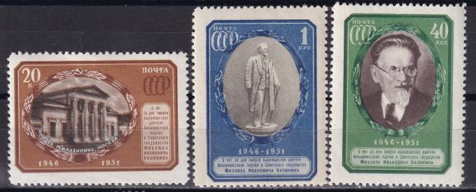 СССР - кат. Заг. №1537-1539