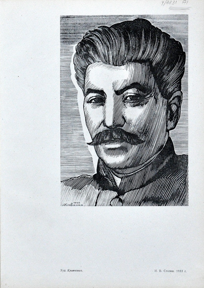 Иосиф сталин рисунок легкий черно белый