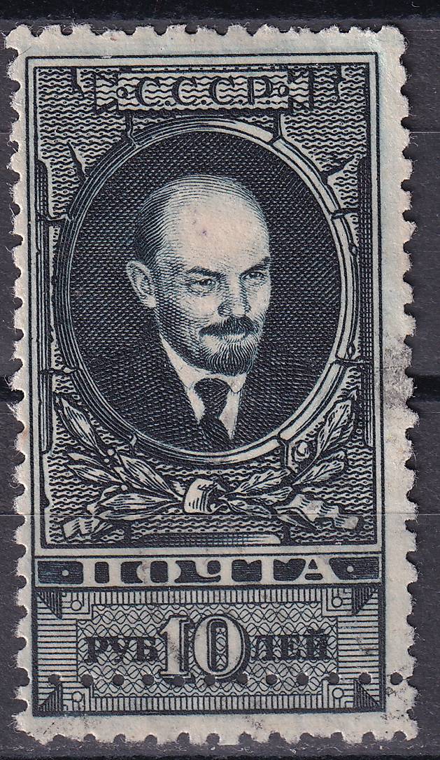 СССР - кат. Заг. №99B