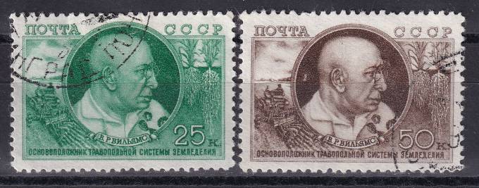 СССР - кат. Заг. №1305-1306