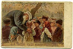 (ElzBem_156) Открытка Кат.№156