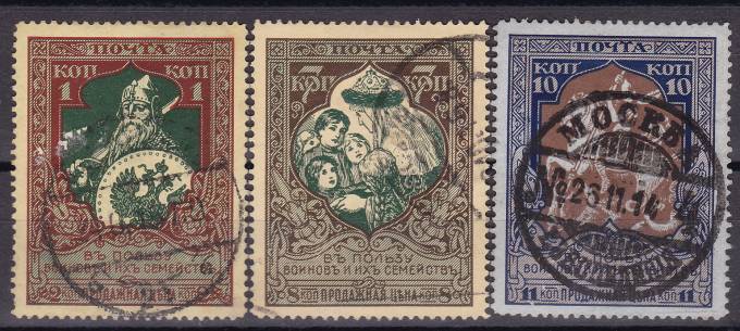 Российская империя - №126B, 128B, 129B