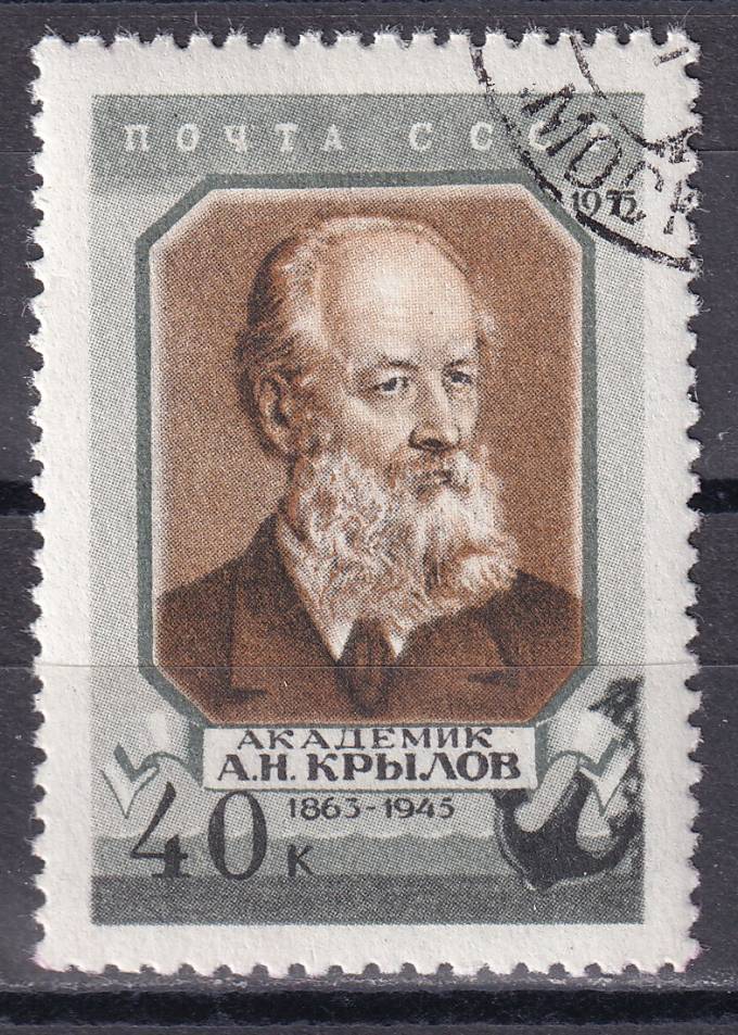 СССР - кат. Заг. №1763