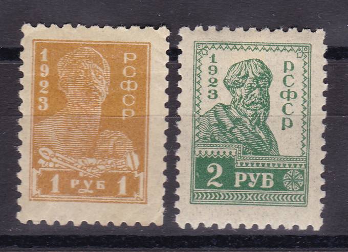 РСФСР - №105-106