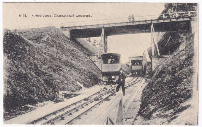 Россия - Открытка - Нижний Новгород №31. Похвалинский элеватор