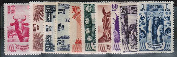 (S00591-00(6) СССР кат. №№591-600*