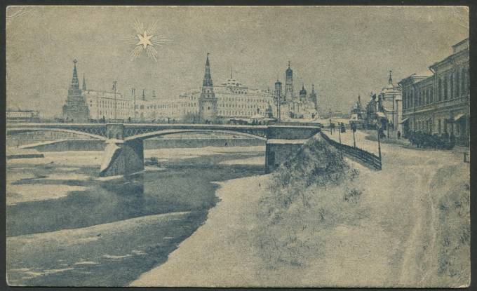 Москва - Москворецкий мост