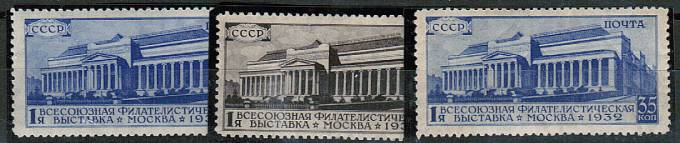 (S00310-11_311A(2) СССР кат. №№310-311, 311A **